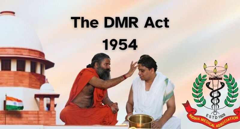 Patanjali Advertisement Controversy - DMR Act 1954
