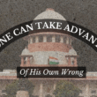 no one can take advantage of his own wrong