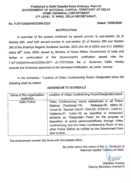 Delhi LG notification dated August 13